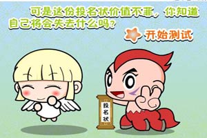 我去西游破解版下载
